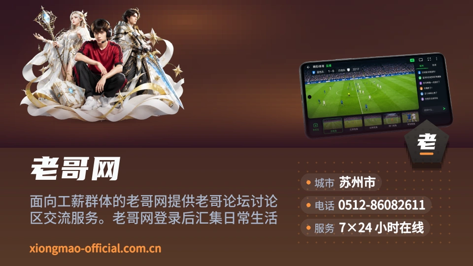 关于我们