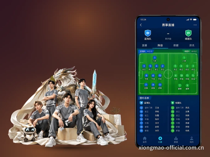 下载老哥网 APP，赛事动态早知道
